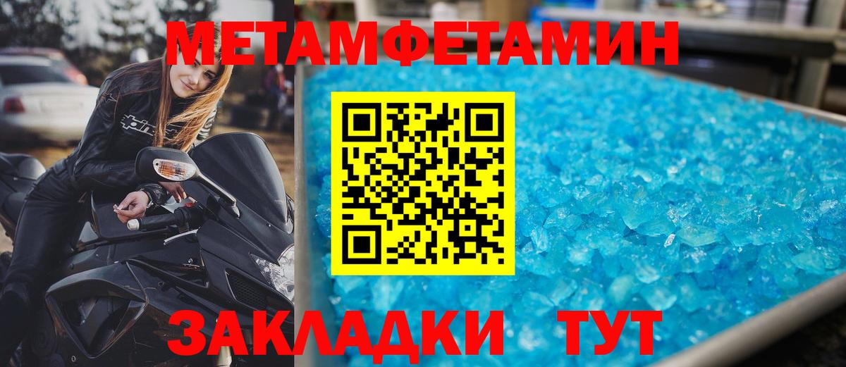 Amphetamine Розовый  Amphetamine  Вышний Волочёк  Вход с VPN 