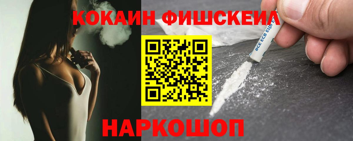 Вышний Волочёк  Cocaine Эквадор  Кокаин Columbia  как найти   Вход с VPN 