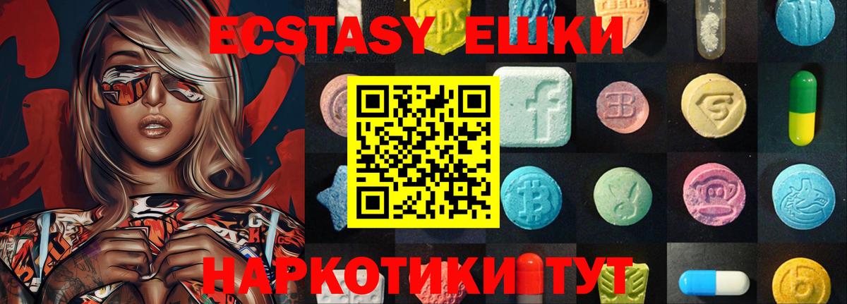 Ecstasy louis Vuitton  ЭКСТАЗИ  Вышний Волочёк  Экстази DUBAI  Вход с VPN 