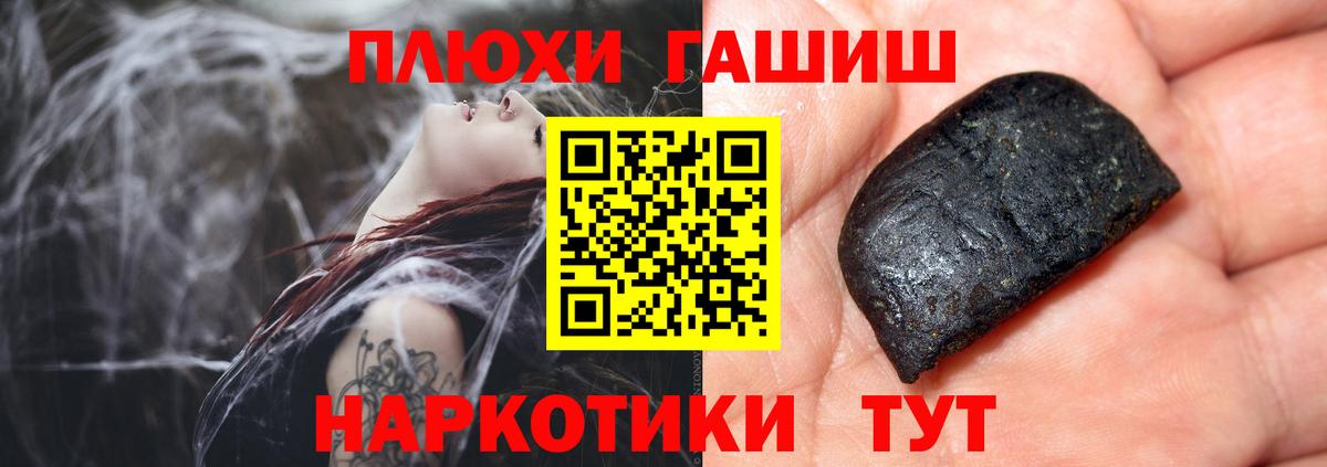 ГАШ Ice-O-Lator Вышний Волочёк