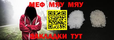 прущие грибы Ангарск