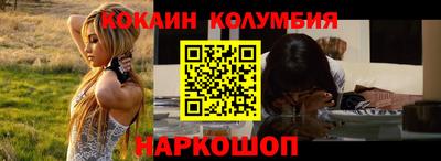 прущие грибы Ангарск
