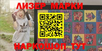 марки lsd Анапа