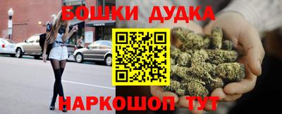 прущие грибы Ангарск