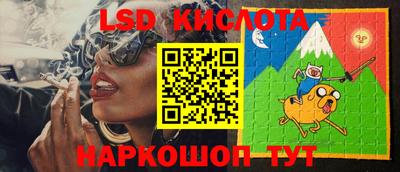 прущие грибы Ангарск