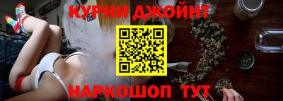 прущие грибы Ангарск