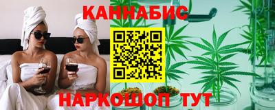 марки lsd Анапа