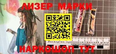 марки lsd Анапа