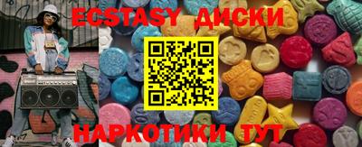марки lsd Анапа