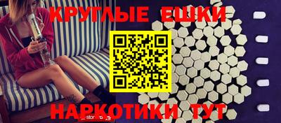 марки lsd Анапа