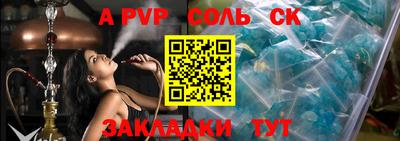 твердый Анжеро-Судженск