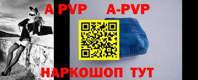 твердый Анжеро-Судженск