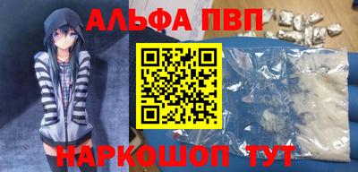 прущие грибы Ангарск