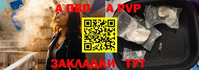 твердый Анжеро-Судженск
