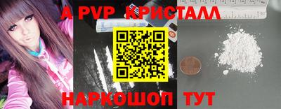 прущие грибы Ангарск