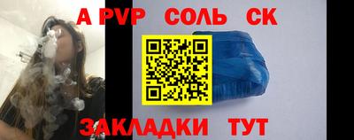 прущие грибы Ангарск