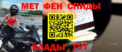 прущие грибы Ангарск