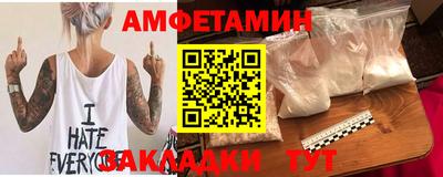 прущие грибы Ангарск