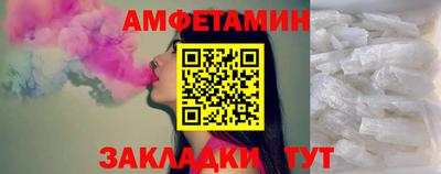 прущие грибы Ангарск