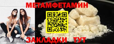 твердый Анжеро-Судженск