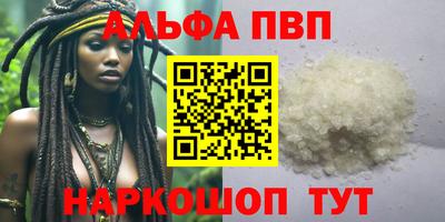 прущие грибы Ангарск