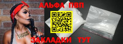 твердый Анжеро-Судженск
