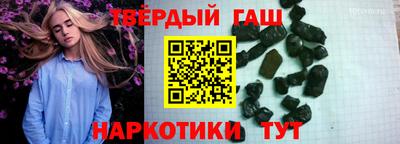 прущие грибы Ангарск
