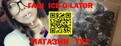 прущие грибы Ангарск