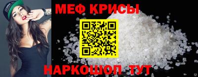 прущие грибы Ангарск