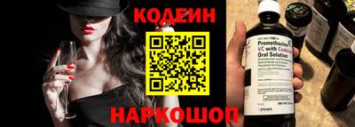 твердый Анжеро-Судженск