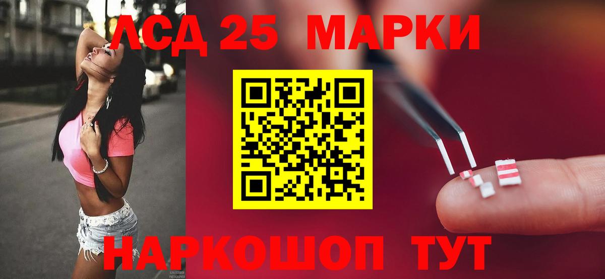 Лсд 25 экстази кислота  Вход с VPN  ЛСД экстази кислота  Вышний Волочёк 