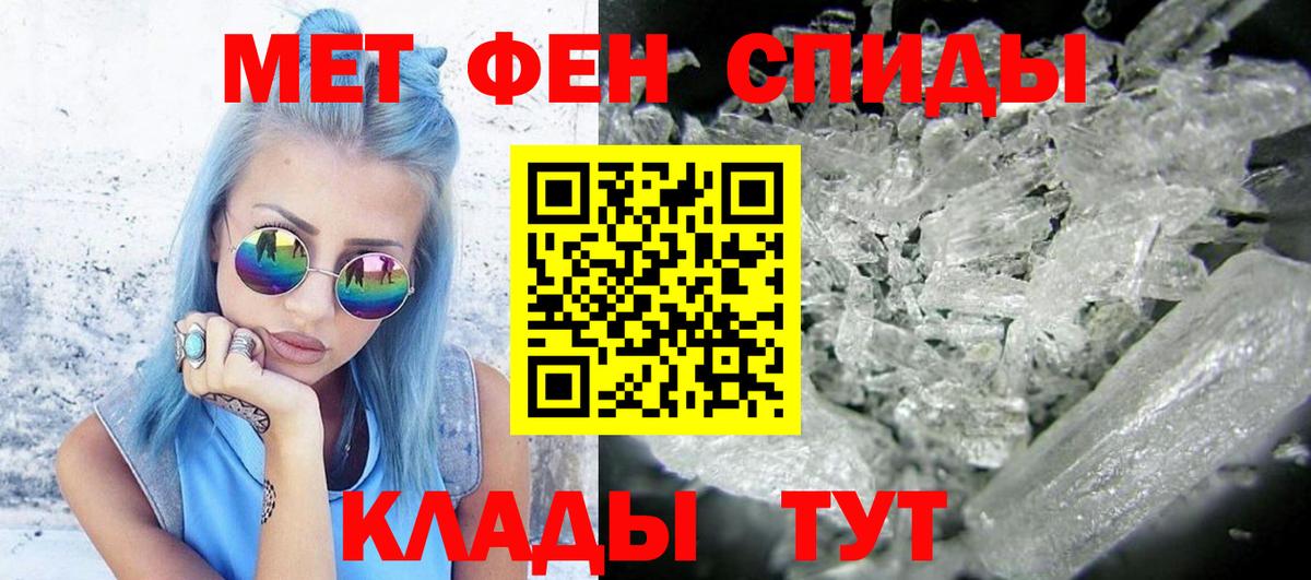 Вышний Волочёк  Первитин винт  Вход с VPN  Первитин винт 