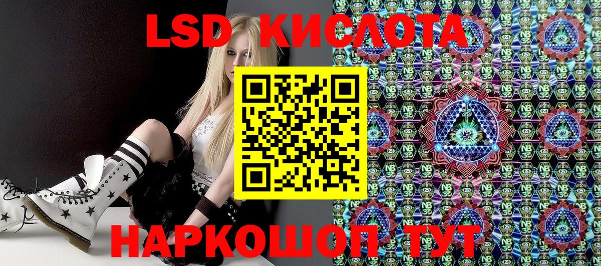 Марки 25I-NBOMe  Марки 25I-NBOMe 1,5мг  Марки 25I-NBOMe 1,5мг  Вход с VPN  Вышний Волочёк 